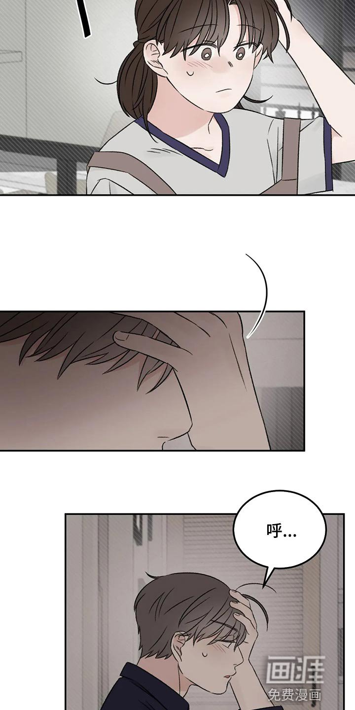 第33章：不能再贪心了