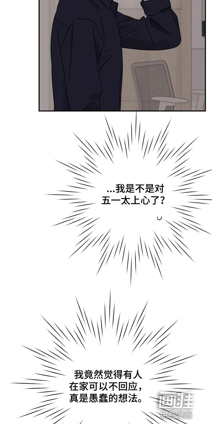 第33章：不能再贪心了