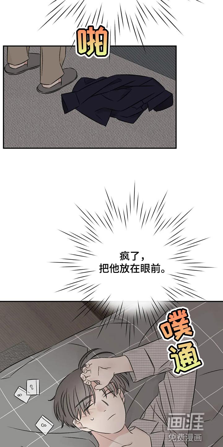 第33章：不能再贪心了