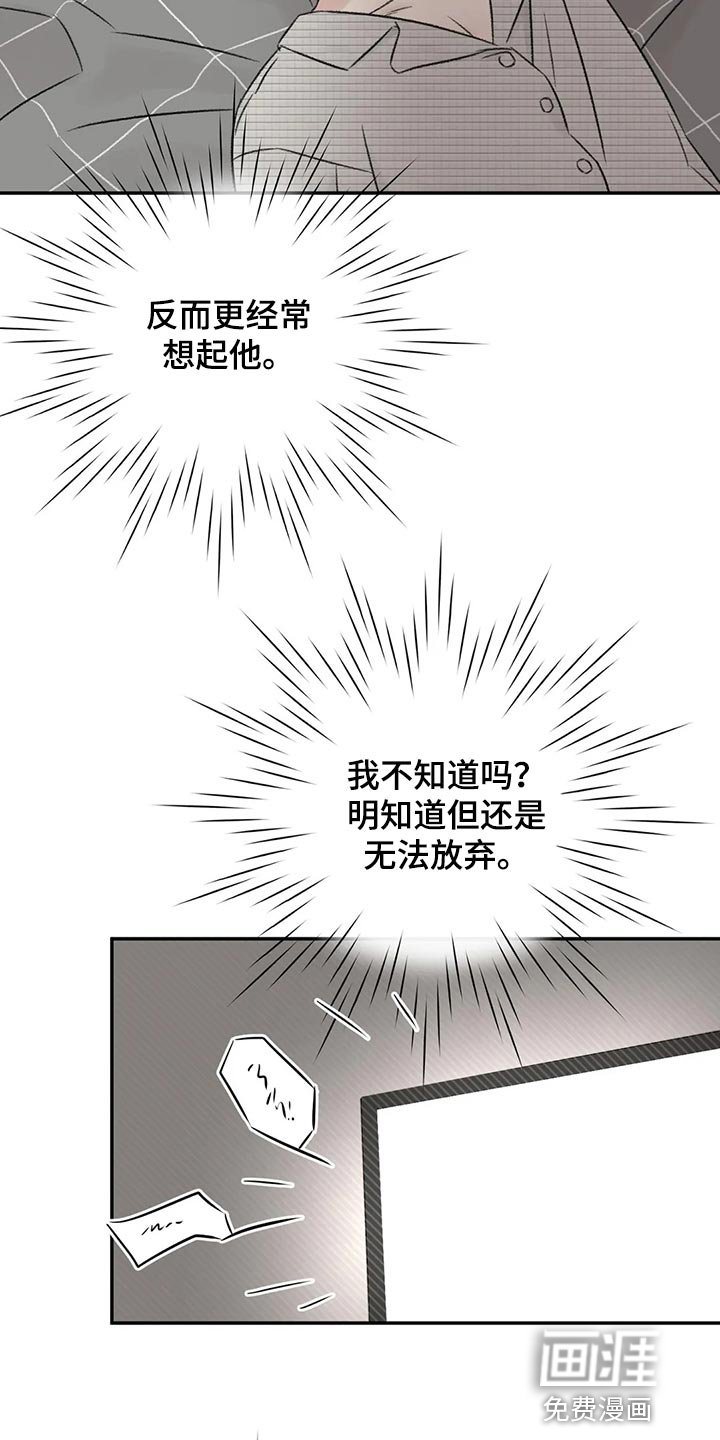 第33章：不能再贪心了