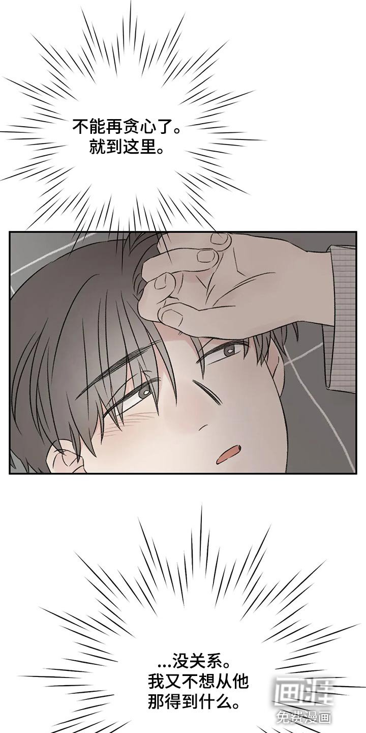 第33章：不能再贪心了