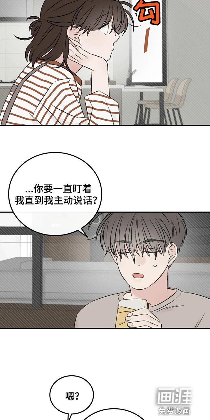 第33章：不能再贪心了