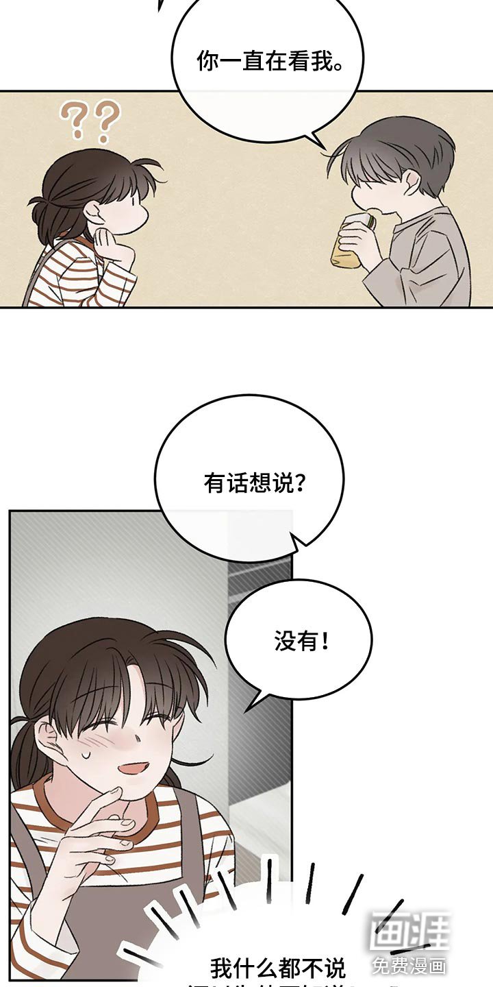 第33章：不能再贪心了
