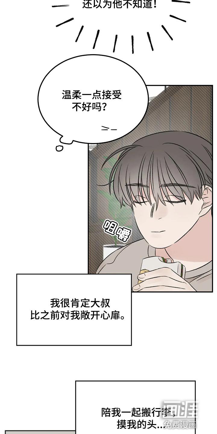 第33章：不能再贪心了