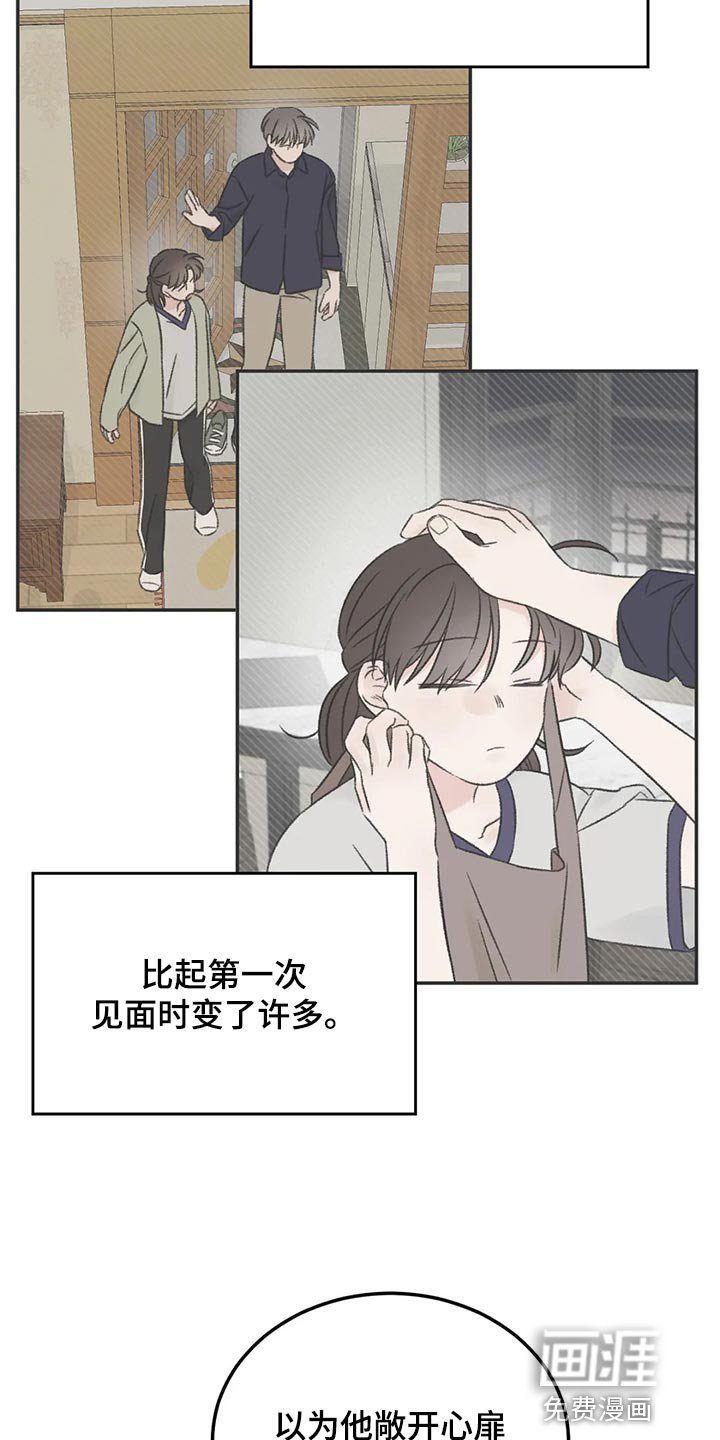 第33章：不能再贪心了