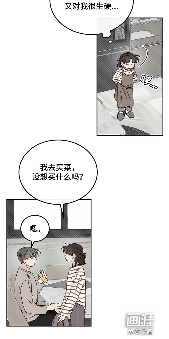 第33章：不能再贪心了