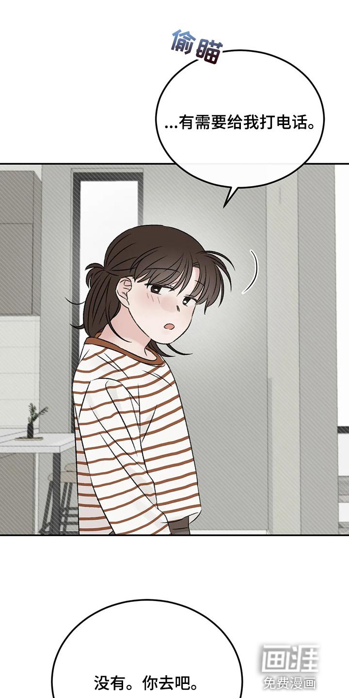 第33章：不能再贪心了