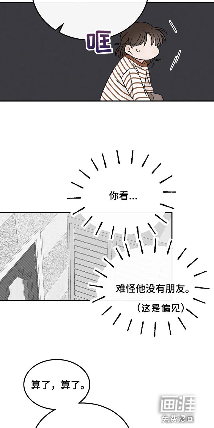第33章：不能再贪心了