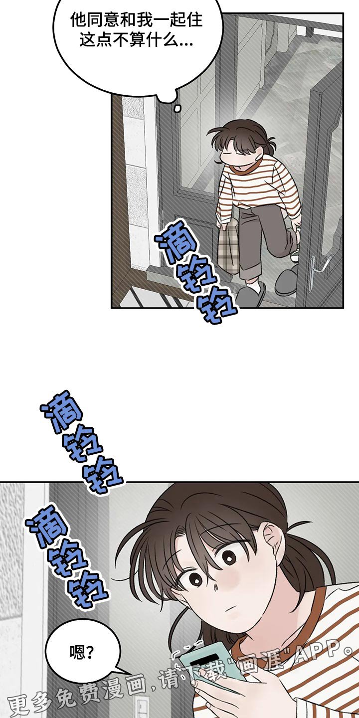 第33章：不能再贪心了