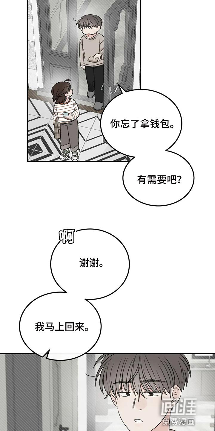 第34章：女装