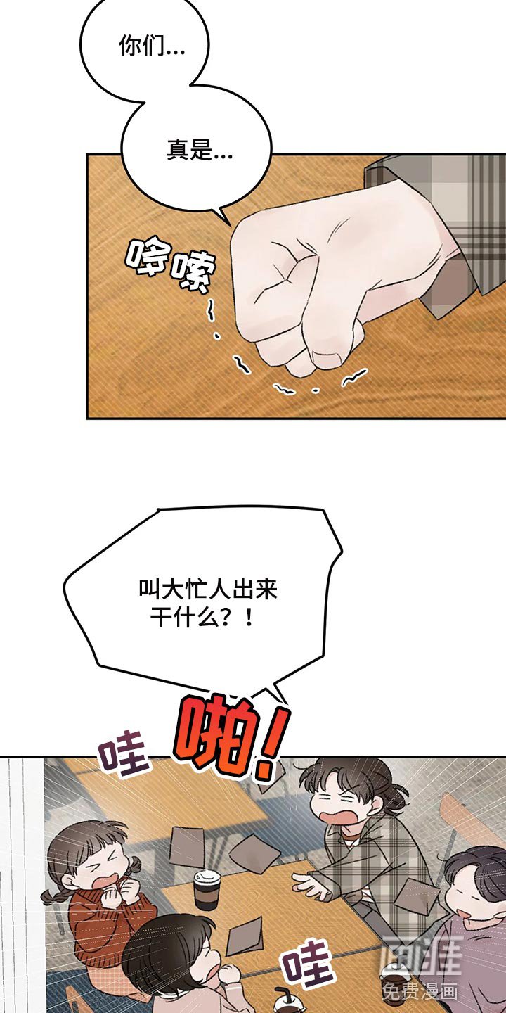第34章：女装