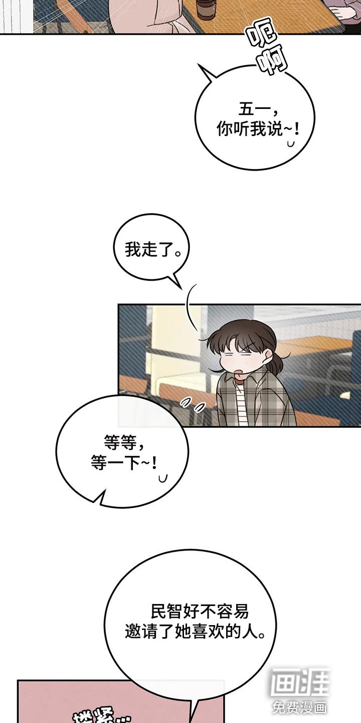 第34章：女装