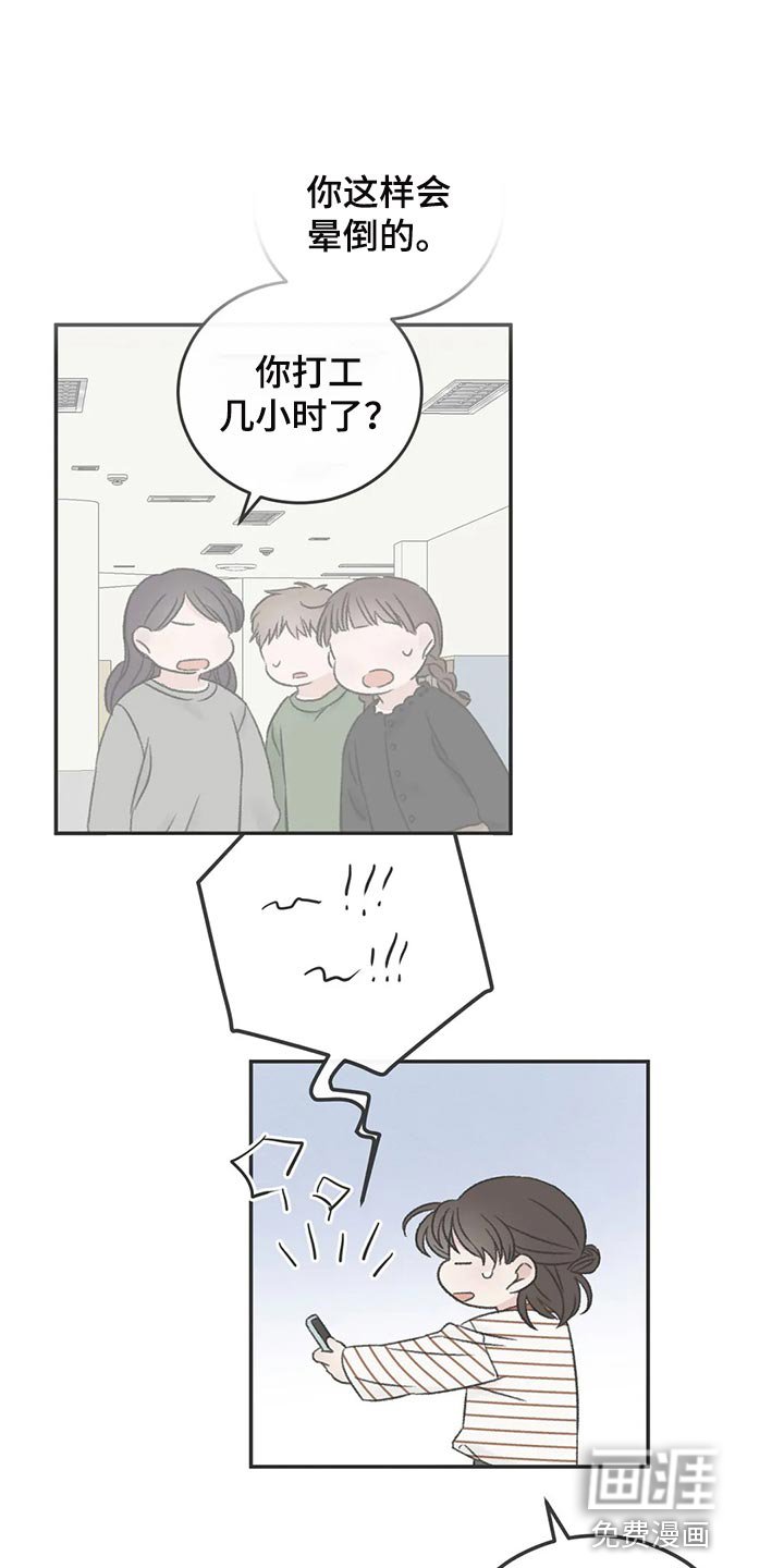 第34章：女装