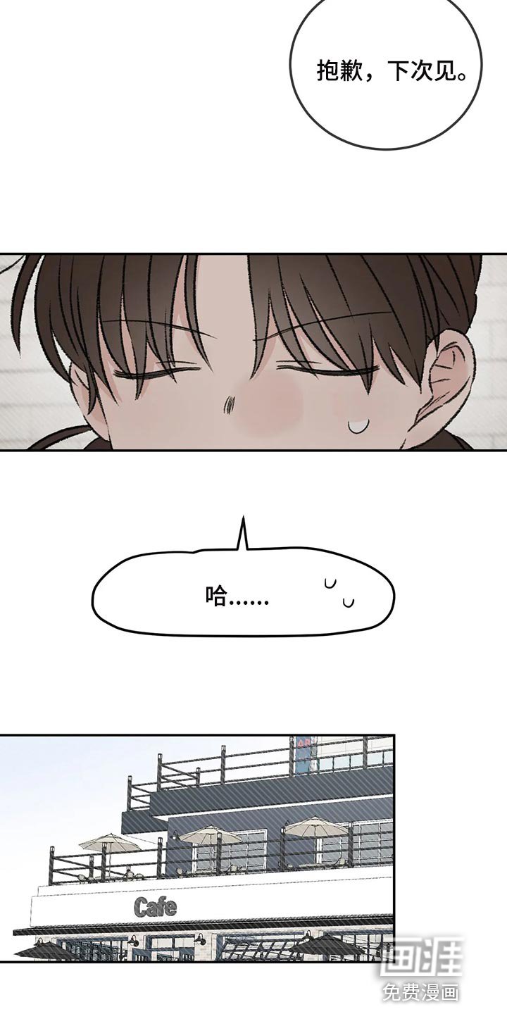 第34章：女装