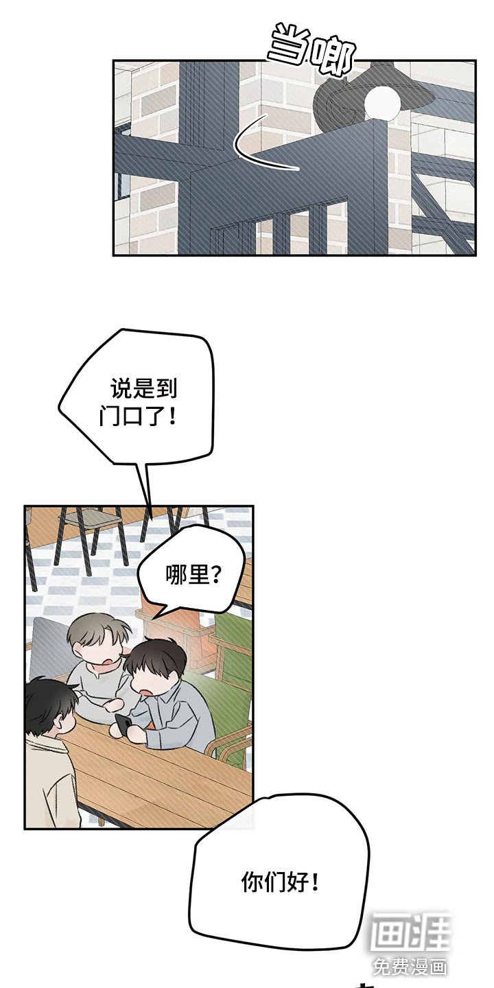 第34章：女装
