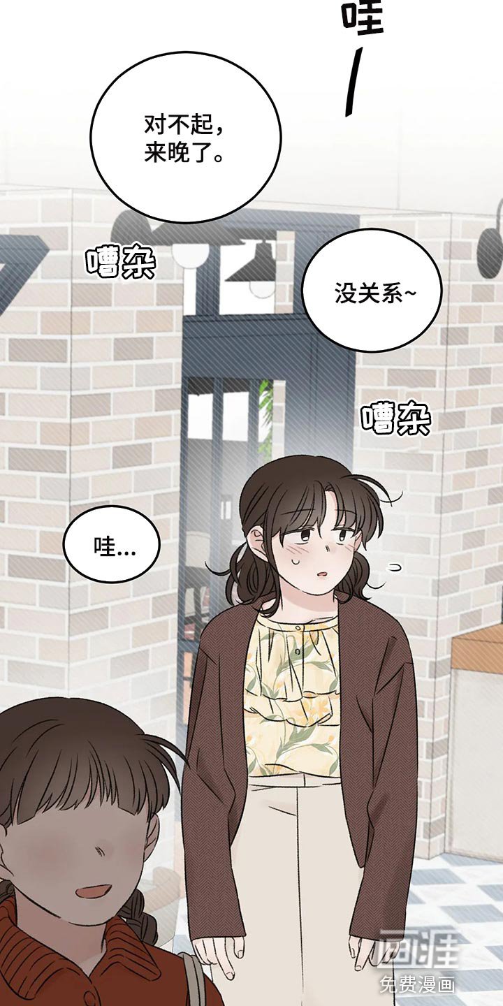 第34章：女装