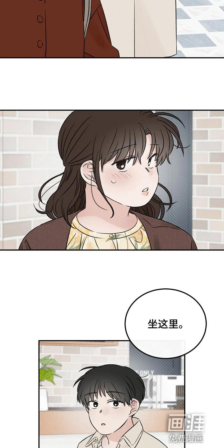 第34章：女装