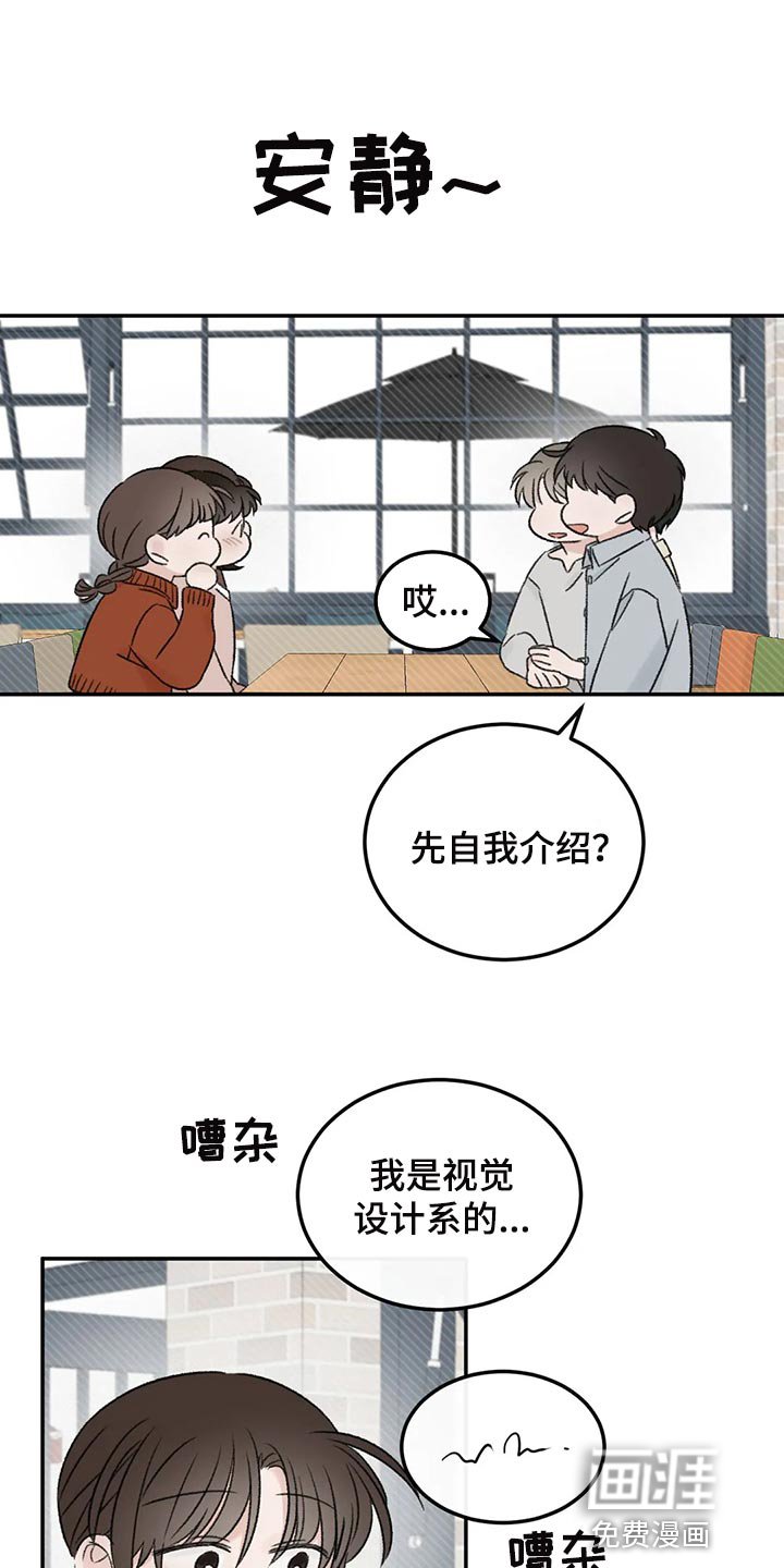 第35章：误会