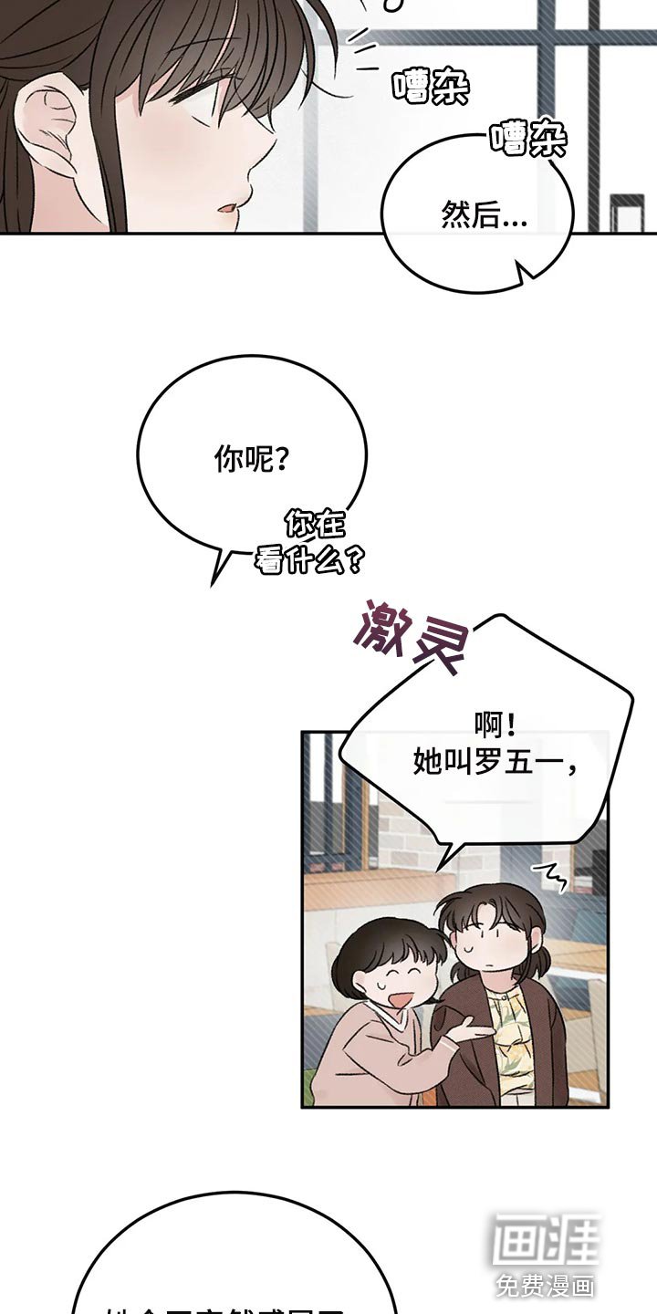 第35章：误会