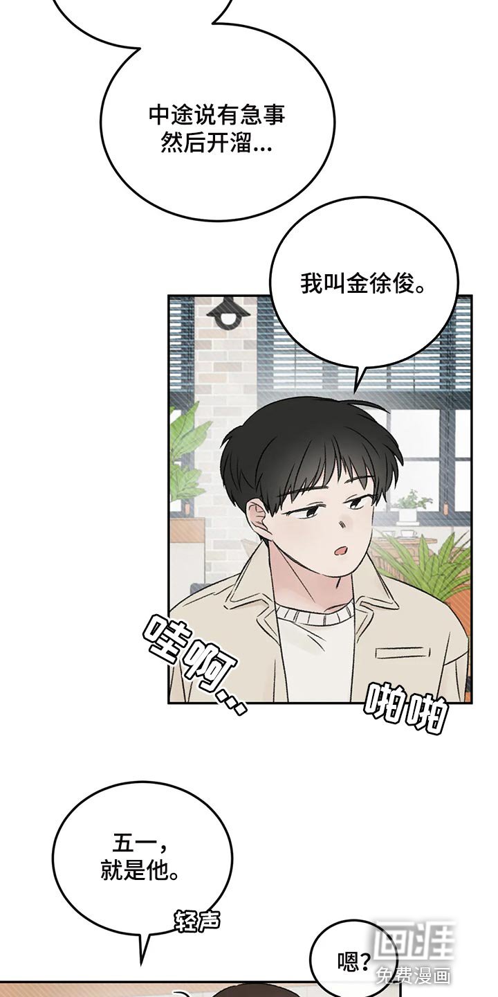 第35章：误会