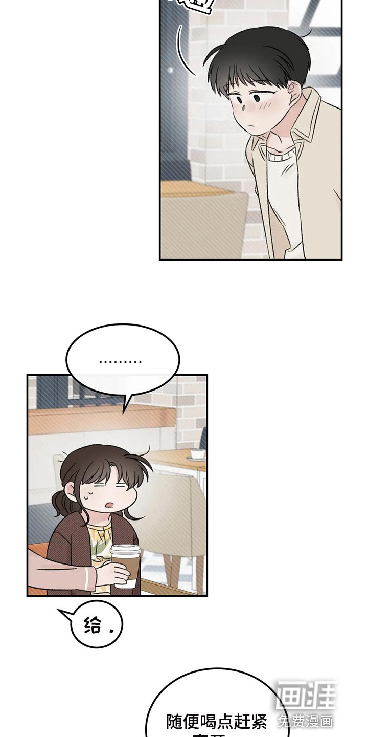 第35章：误会