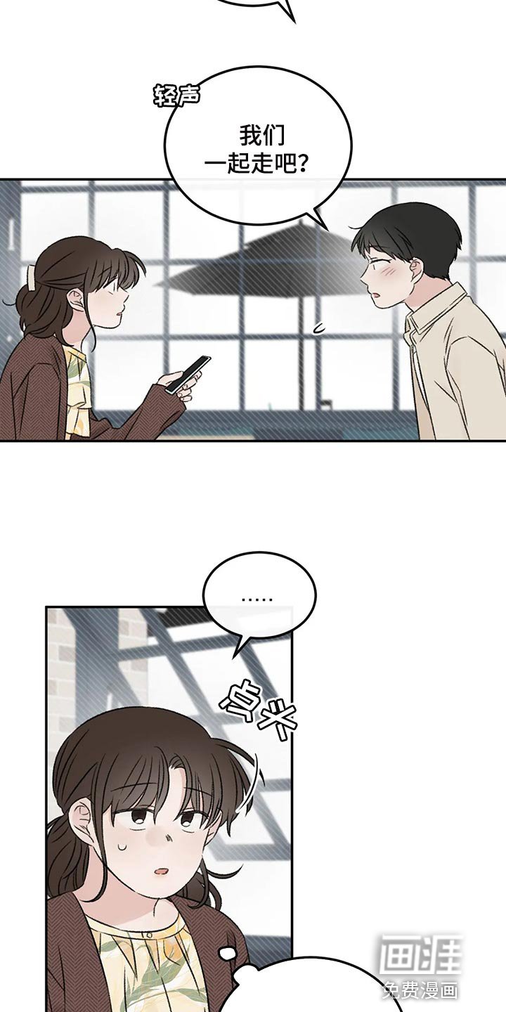 第35章：误会