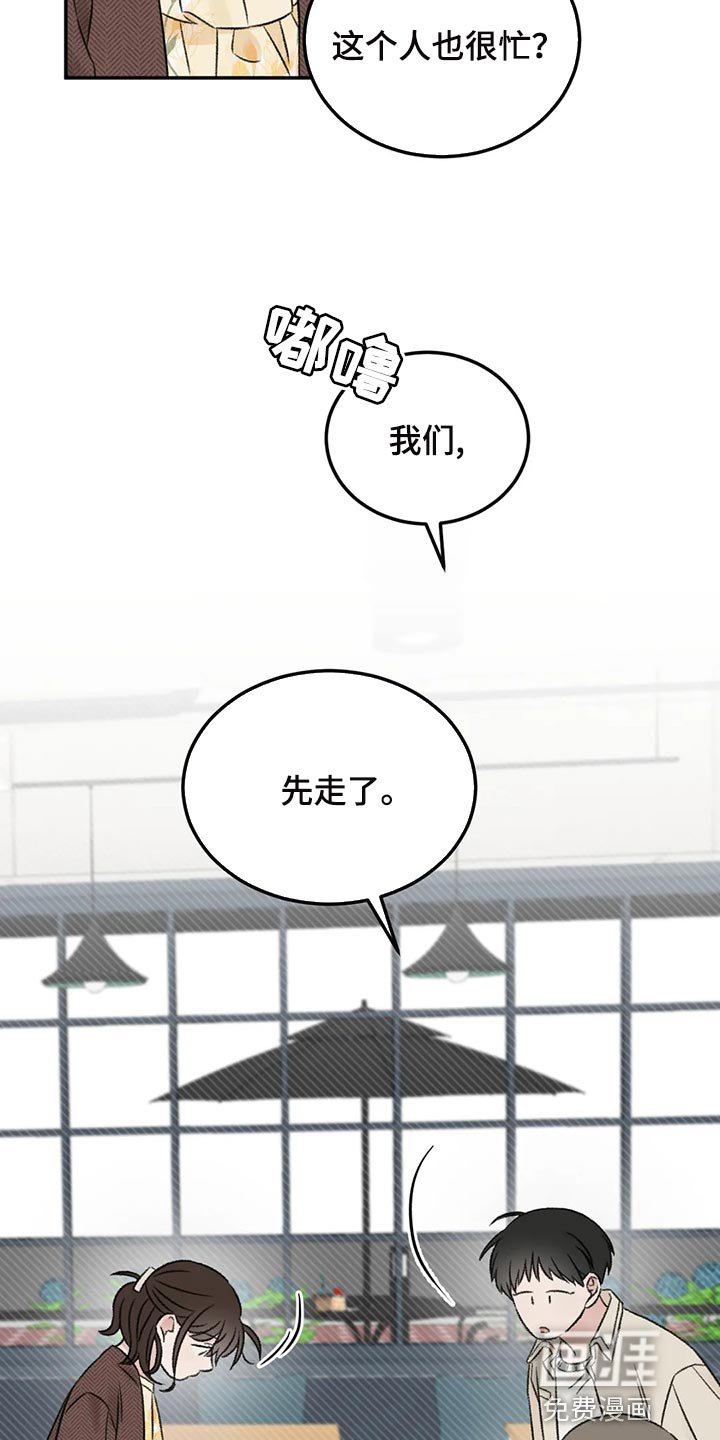 第35章：误会