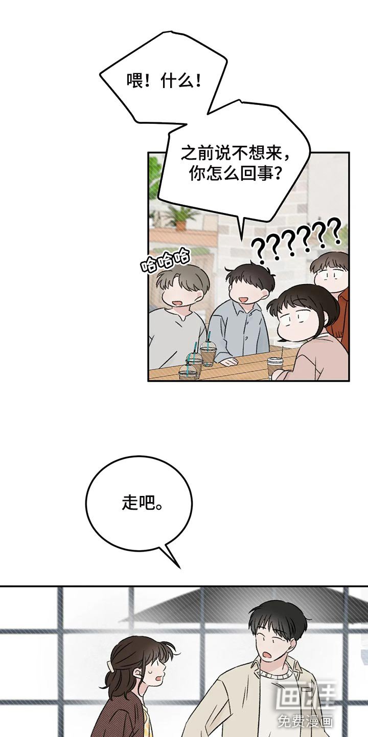 第35章：误会