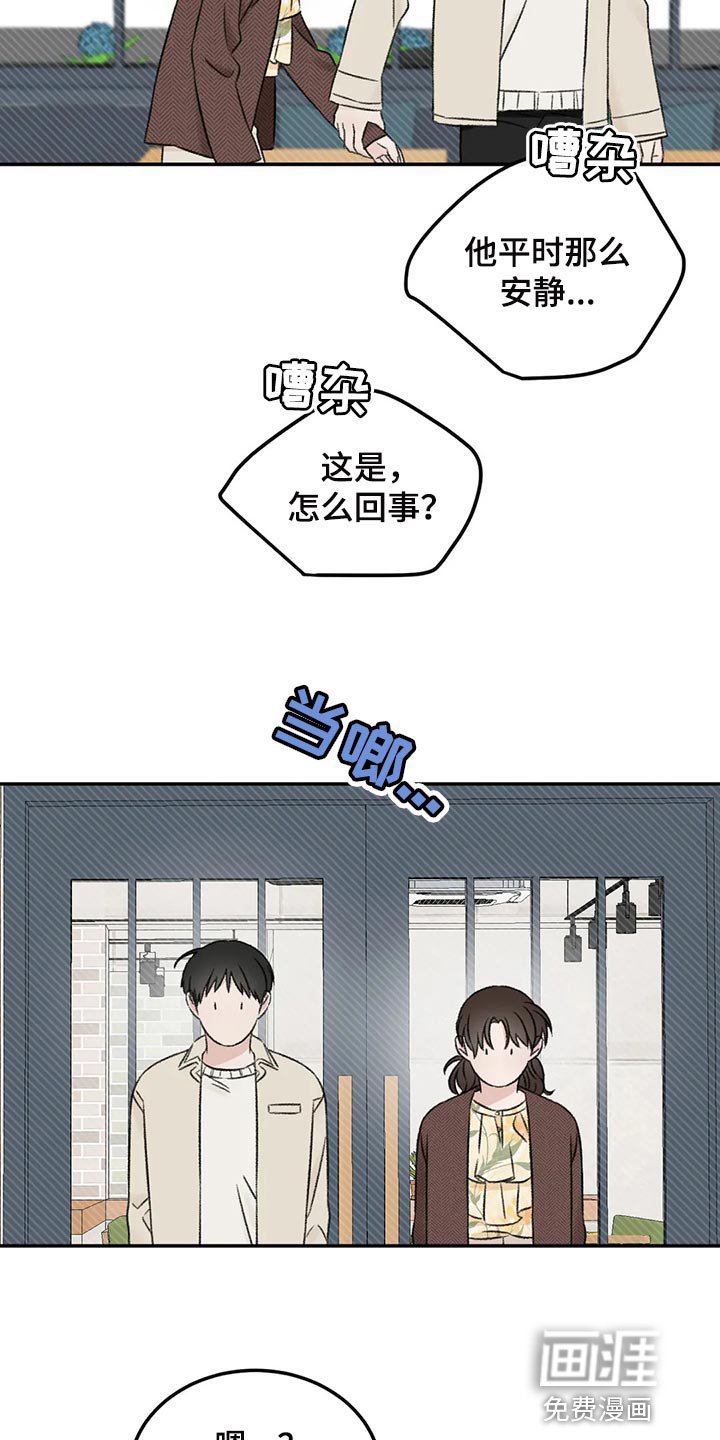 第35章：误会