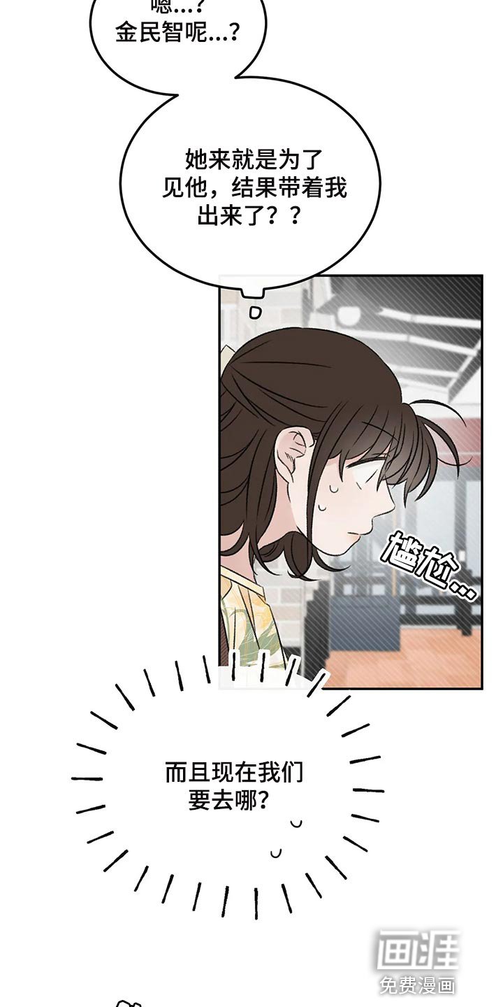 第35章：误会