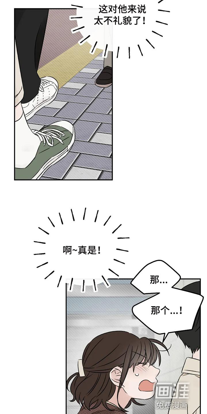 第35章：误会