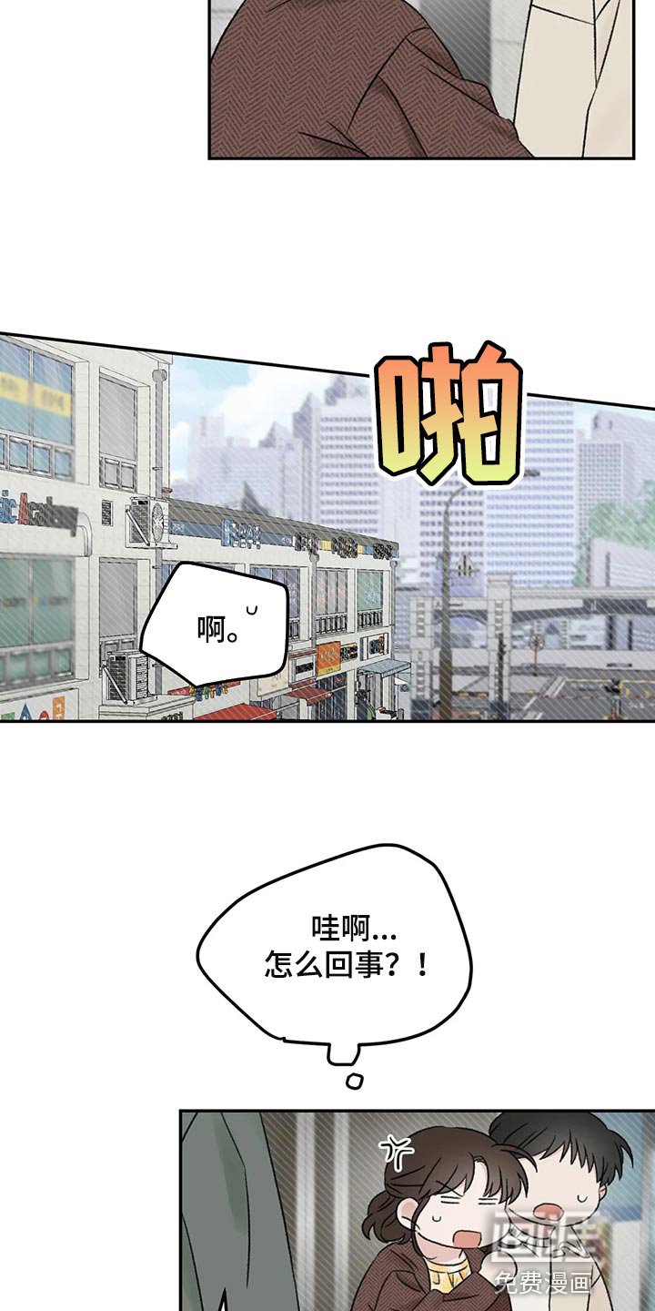 第35章：误会
