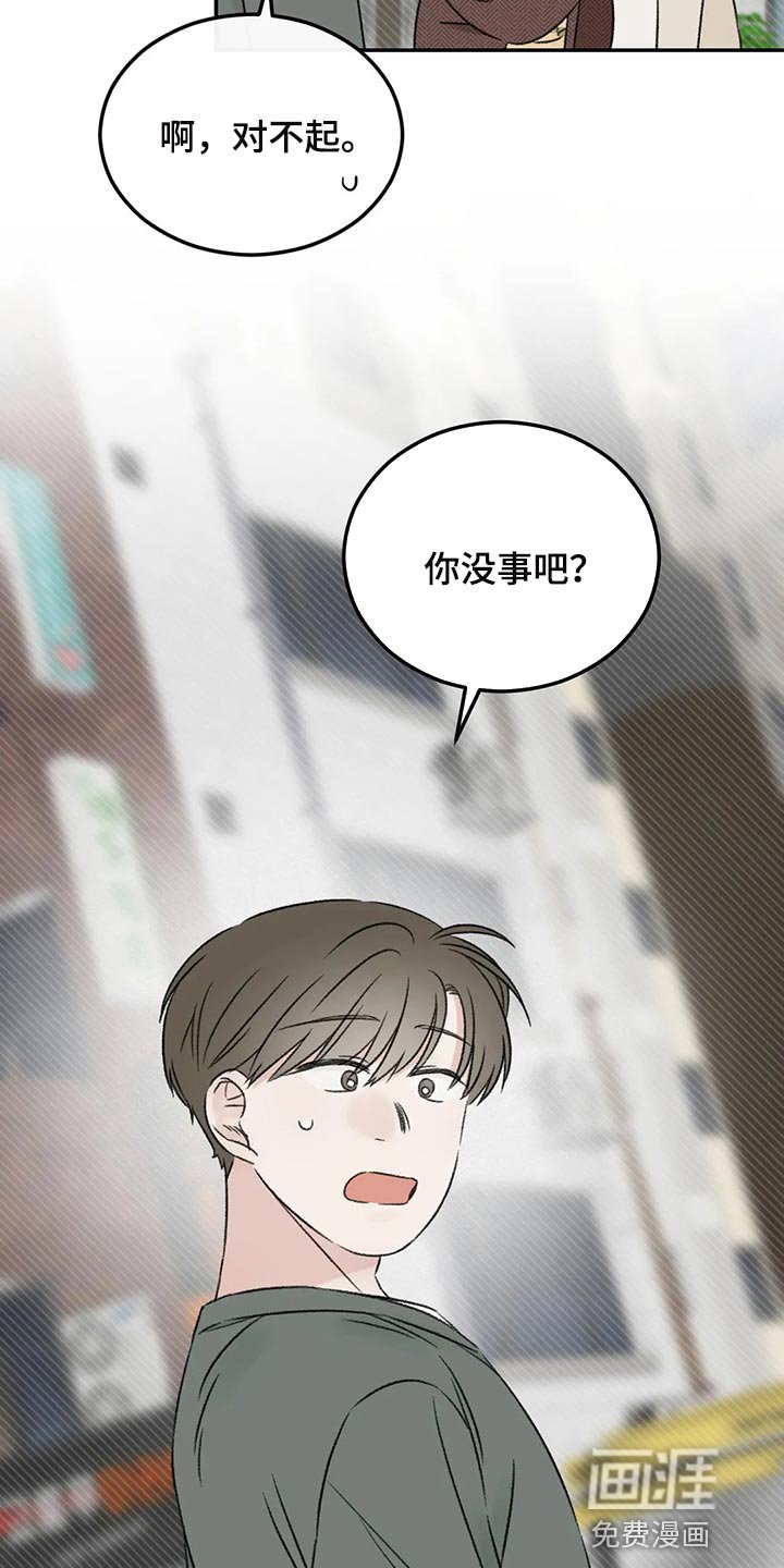 第35章：误会