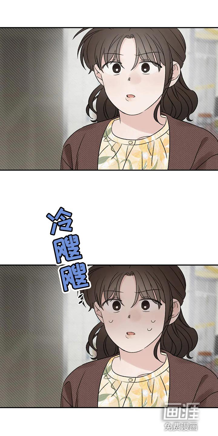 第36章：男朋友