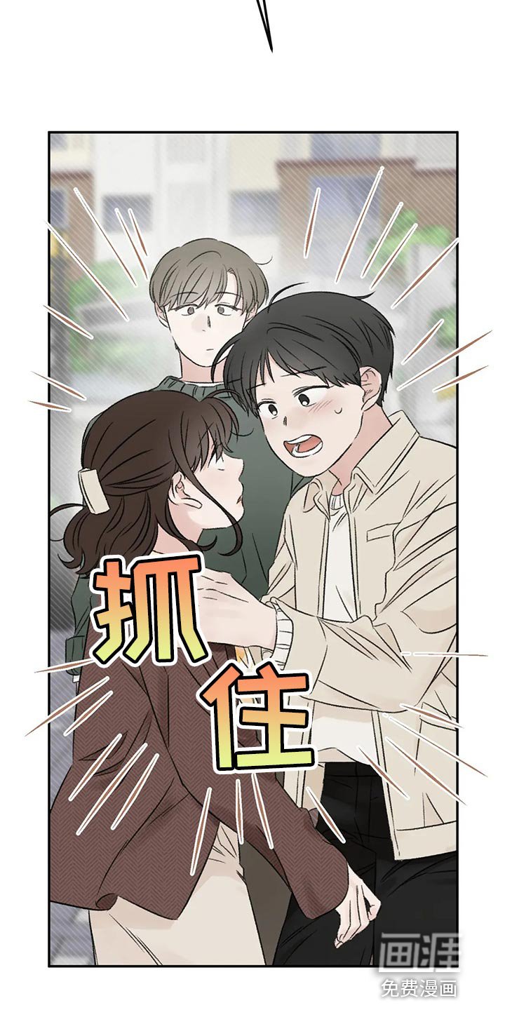 第36章：男朋友