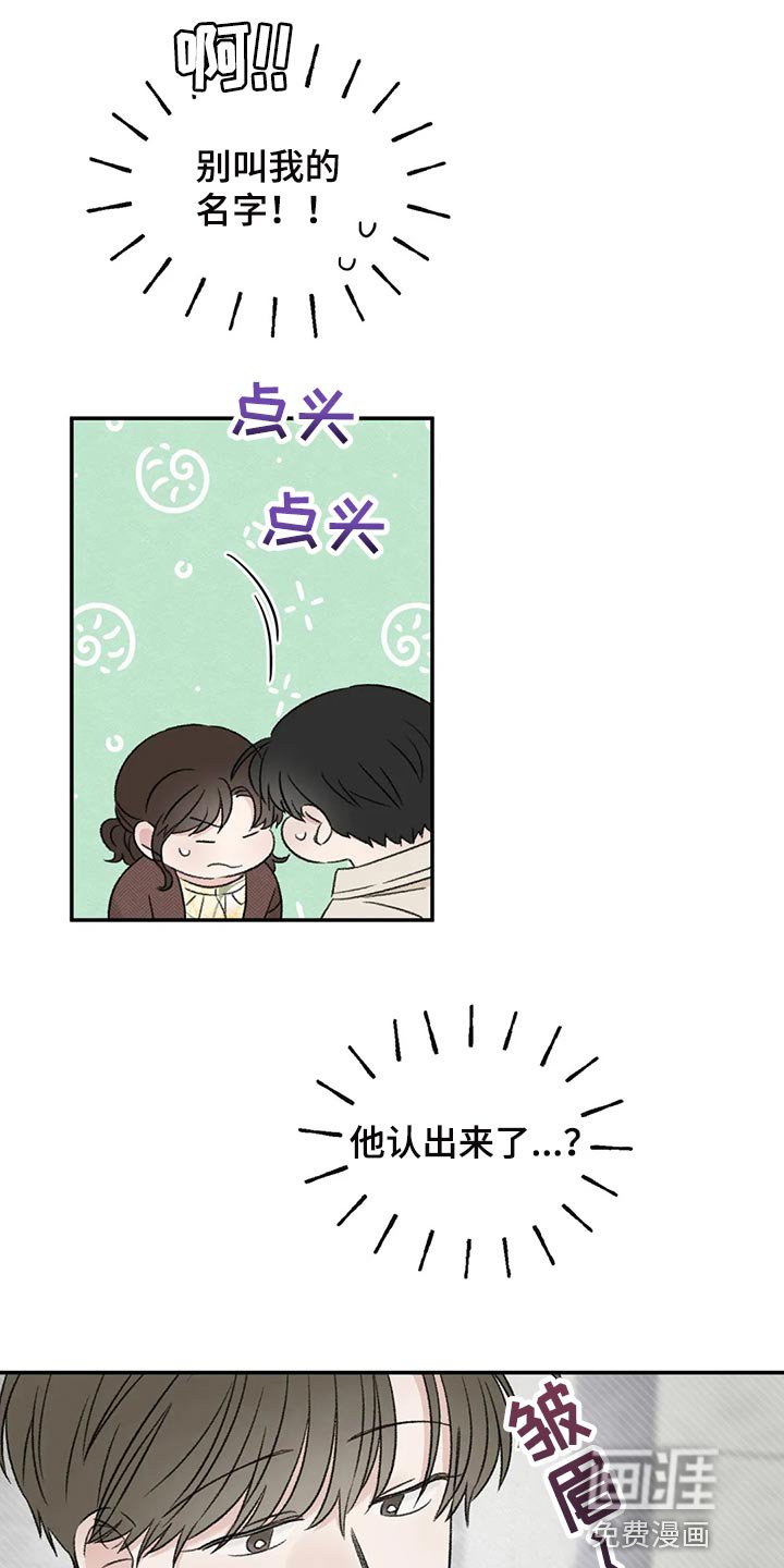 第36章：男朋友