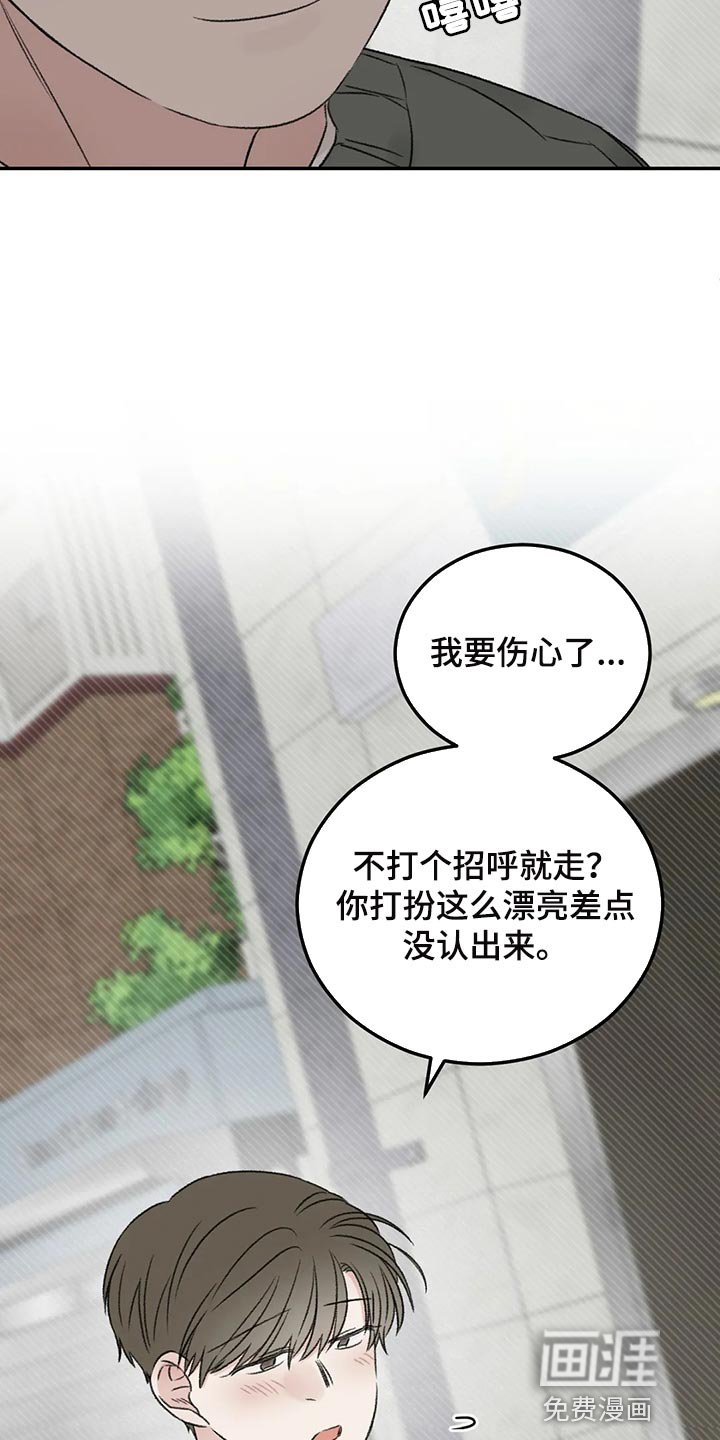 第36章：男朋友