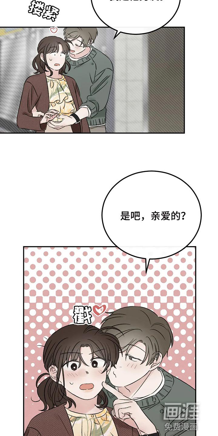 第36章：男朋友