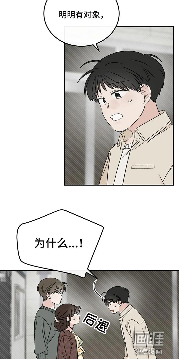 第36章：男朋友