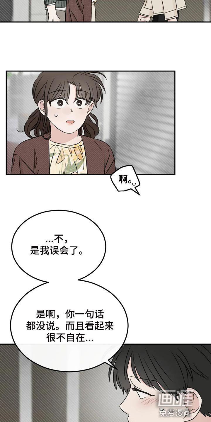 第36章：男朋友