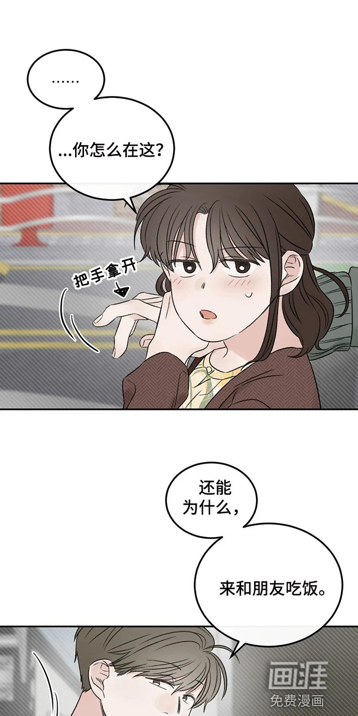 第37章：成熟