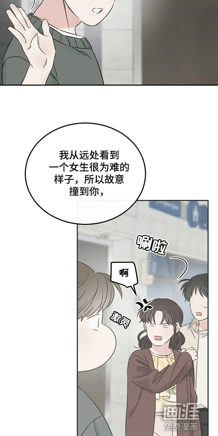 第37章：成熟