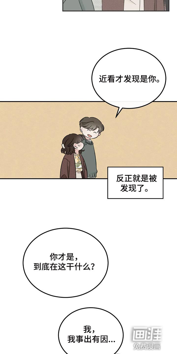 第37章：成熟