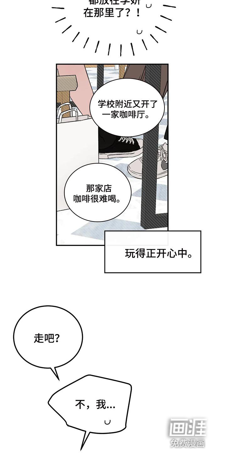 第37章：成熟