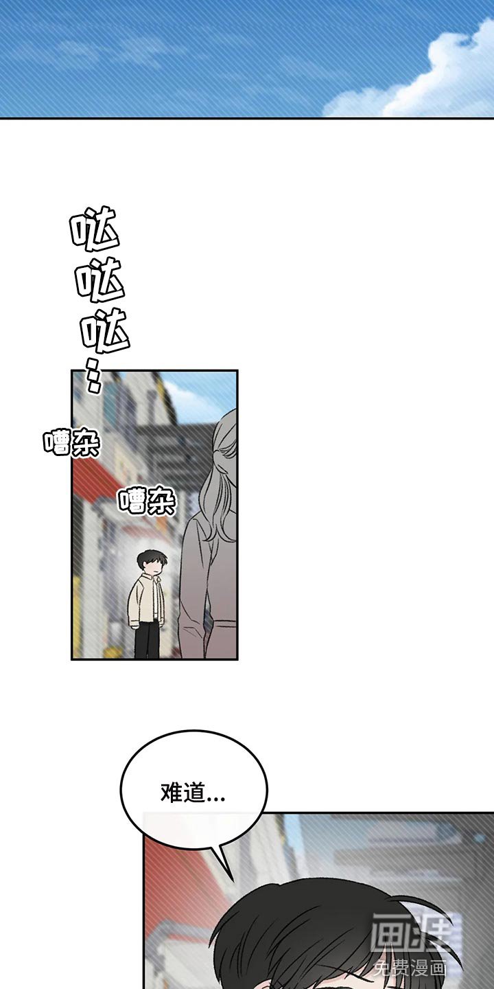 第37章：成熟