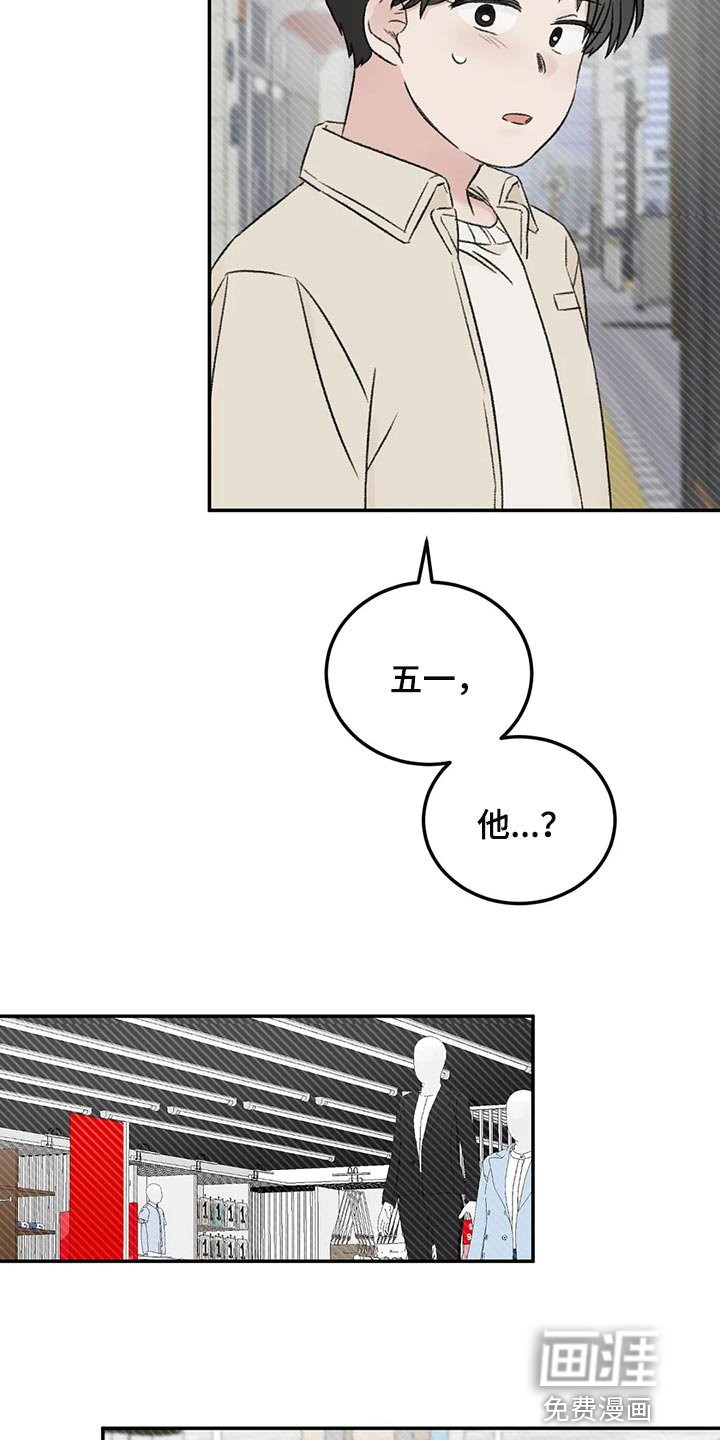 第37章：成熟