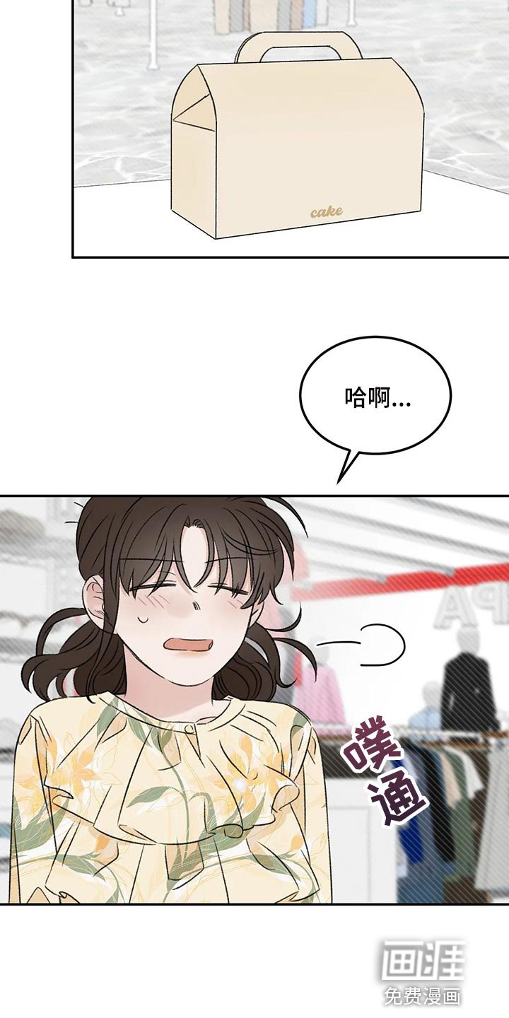 第37章：成熟