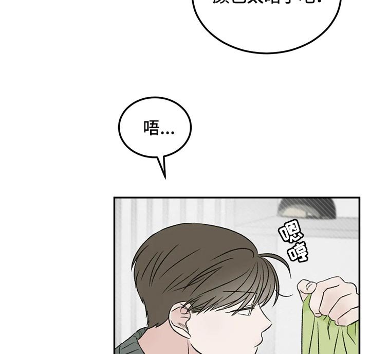 第37章：成熟