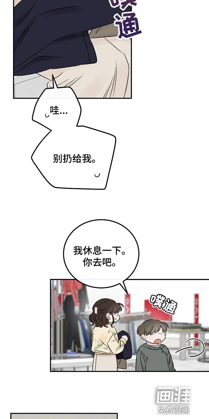 第37章：成熟