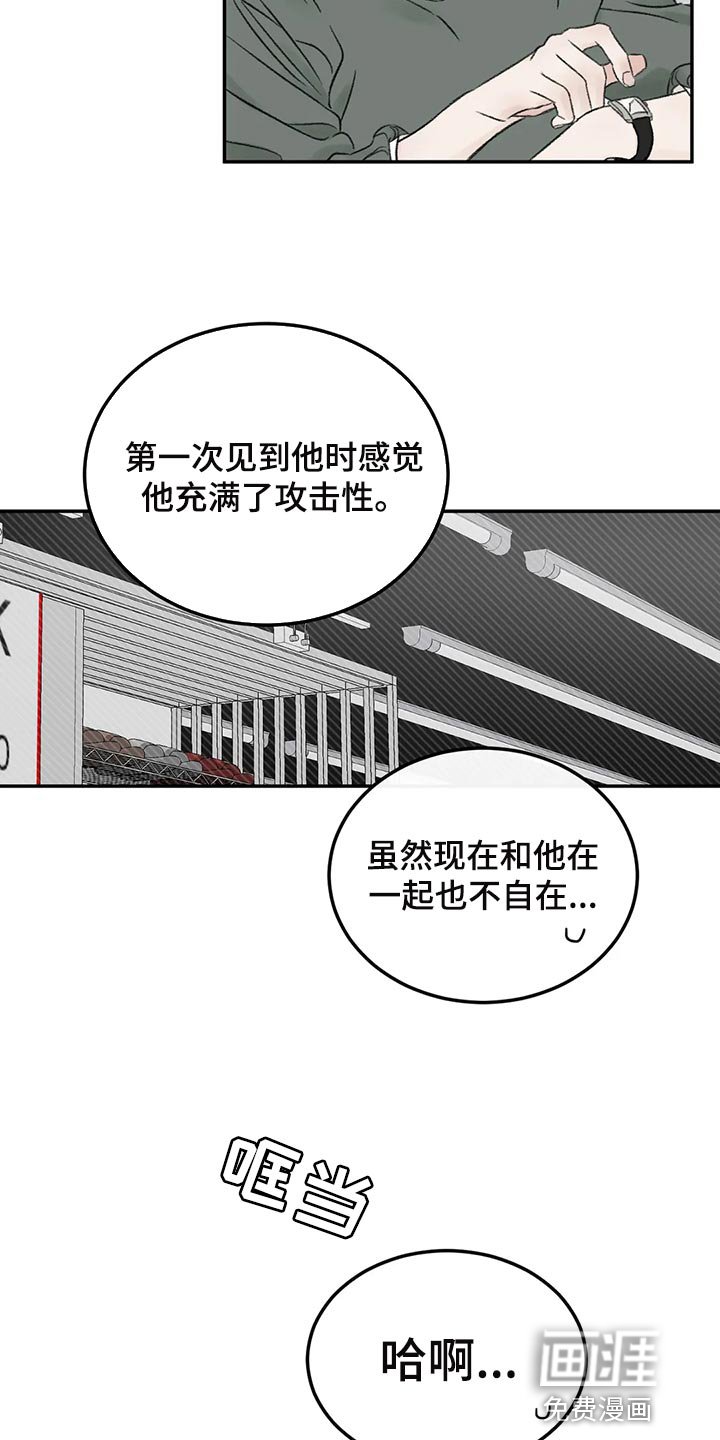 第37章：成熟